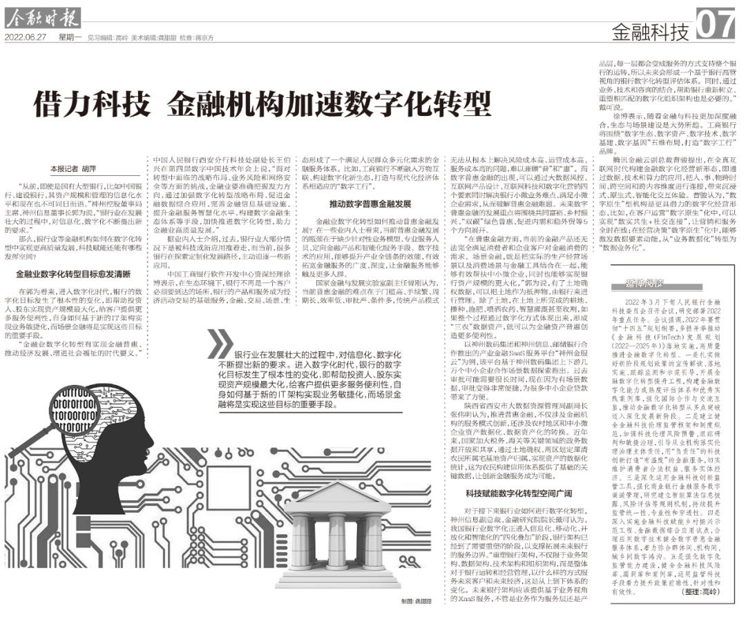 PP电子模拟器(试玩游戏)官方网站