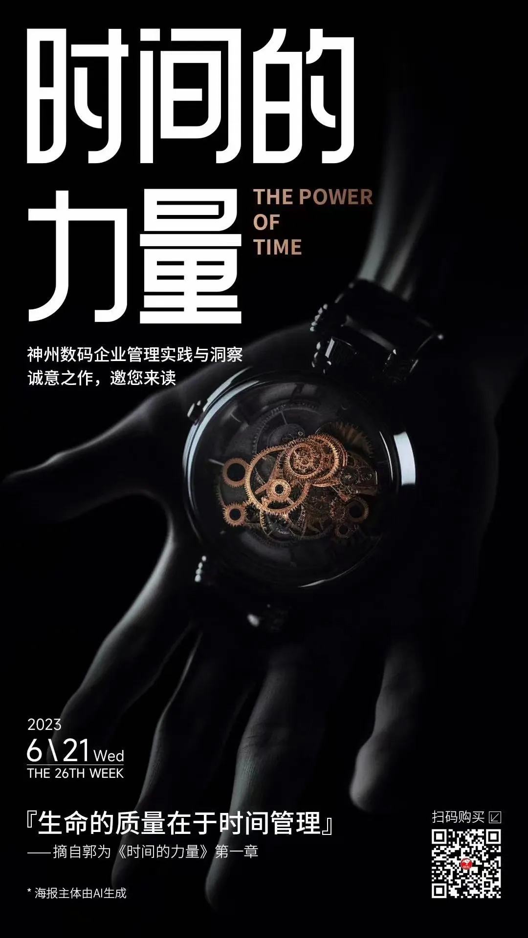 content-pic19 PP电子模拟器(试玩游戏)官方网站