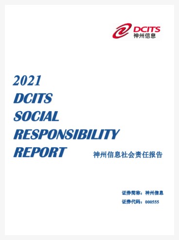 PP电子模拟器(试玩游戏)官方网站
