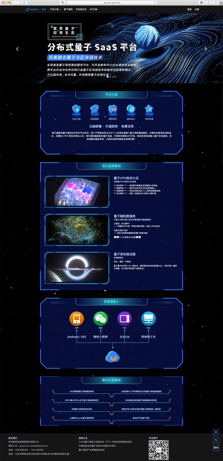 baokuanchanpin_20_01 PP电子模拟器(试玩游戏)官方网站