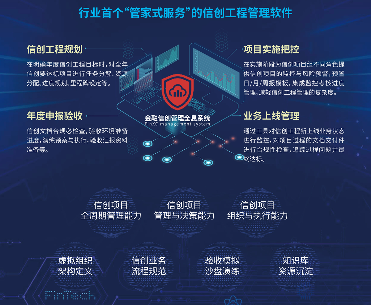 20250513083115809 PP电子模拟器(试玩游戏)官方网站